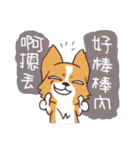 Corgi of OldV Part 2（個別スタンプ：32）