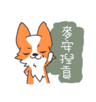Corgi of OldV Part 2（個別スタンプ：39）