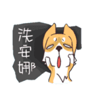 Corgi of OldV Part 2（個別スタンプ：40）