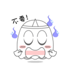 Cute Ghost-U（個別スタンプ：17）