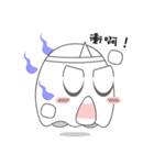 Cute Ghost-U（個別スタンプ：31）