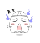 Cute Ghost-U（個別スタンプ：36）