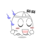 Cute Ghost-U（個別スタンプ：40）