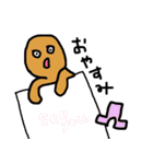 ウィンウィン＆ウィーモⅡ（個別スタンプ：36）