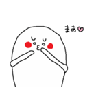 こまりがおスタンプ（個別スタンプ：34）