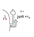 こまりがおスタンプ（個別スタンプ：37）