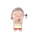 台湾の祖母10（個別スタンプ：16）