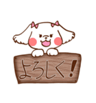 マルチーズ！ミニたん（個別スタンプ：17）