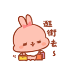 POPO Bunny（個別スタンプ：2）