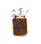 おじサン（個別スタンプ：11）