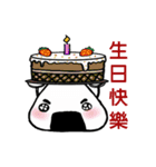 Mr.Onigiri（個別スタンプ：18）