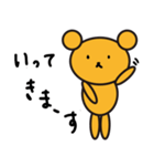 ラブラブ♡くまっぷる（個別スタンプ：5）