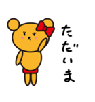 ラブラブ♡くまっぷる（個別スタンプ：7）