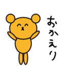 ラブラブ♡くまっぷる（個別スタンプ：8）