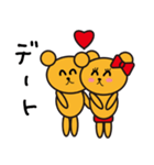 ラブラブ♡くまっぷる（個別スタンプ：14）