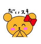 ラブラブ♡くまっぷる（個別スタンプ：18）