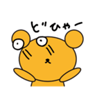 ラブラブ♡くまっぷる（個別スタンプ：21）