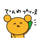 ラブラブ♡くまっぷる（個別スタンプ：24）