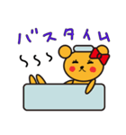 ラブラブ♡くまっぷる（個別スタンプ：31）