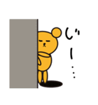 ラブラブ♡くまっぷる（個別スタンプ：34）