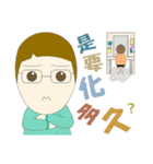 Hubby's Murmur（個別スタンプ：5）