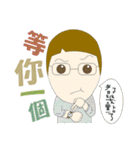 Hubby's Murmur（個別スタンプ：6）