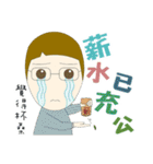 Hubby's Murmur（個別スタンプ：23）