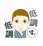 Hubby's Murmur（個別スタンプ：38）