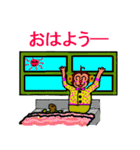 猿と亀吉（個別スタンプ：3）
