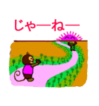 猿と亀吉（個別スタンプ：7）