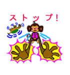 猿と亀吉（個別スタンプ：11）