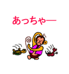 猿と亀吉（個別スタンプ：12）
