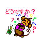 猿と亀吉（個別スタンプ：16）