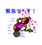 猿と亀吉（個別スタンプ：19）
