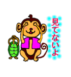 猿と亀吉（個別スタンプ：22）