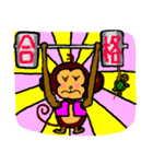 猿と亀吉（個別スタンプ：25）