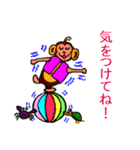 猿と亀吉（個別スタンプ：30）