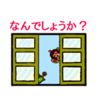 猿と亀吉（個別スタンプ：31）
