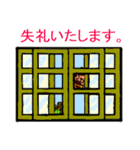 猿と亀吉（個別スタンプ：32）