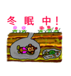 猿と亀吉（個別スタンプ：36）