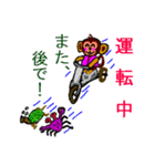 猿と亀吉（個別スタンプ：38）