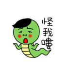 ヘビ男(日常生活の記事)（個別スタンプ：14）