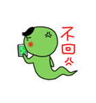 ヘビ男(日常生活の記事)（個別スタンプ：24）
