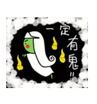 ヘビ男(日常生活の記事)（個別スタンプ：26）
