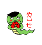 ヘビ男(日常生活の記事)（個別スタンプ：32）