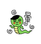 ヘビ男(日常生活の記事)（個別スタンプ：36）
