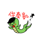 ヘビ男(日常生活の記事)（個別スタンプ：39）