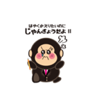 ごりきちベイビー（個別スタンプ：1）