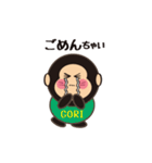 ごりきちベイビー（個別スタンプ：7）