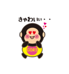 ごりきちベイビー（個別スタンプ：9）